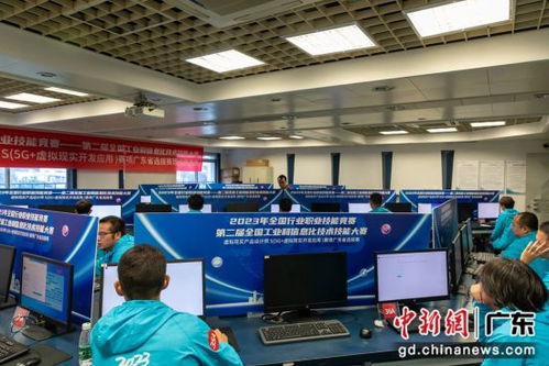 全國工業(yè)和信息化技術(shù)技能大賽虛擬現(xiàn)實(shí)產(chǎn)品設(shè)計師S賽項廣東省選拔賽開幕