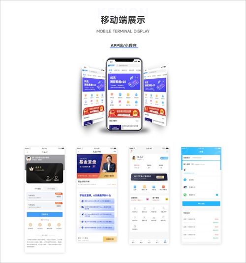科汛v10網(wǎng)校系統(tǒng) 培訓(xùn)考核系統(tǒng)兩大系列新品正式上線