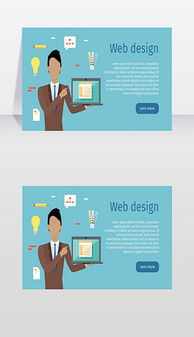 eps網(wǎng)頁登錄按鈕 eps格式網(wǎng)頁登錄按鈕素材圖片 eps網(wǎng)頁登錄按鈕設(shè)計(jì)模板 