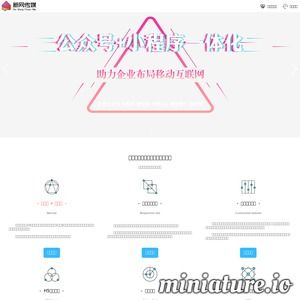 網(wǎng)站建設(shè) 網(wǎng)站制作 網(wǎng)站設(shè)計(jì) 網(wǎng)站建設(shè)公司 小程序開發(fā) 小程序設(shè)計(jì) 小程序認(rèn)證 小程序開發(fā)公司 小程序認(rèn)證公司 2000元全包 新網(wǎng)傳媒 保靖生活網(wǎng)