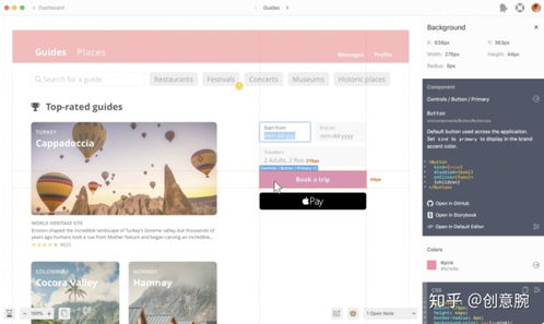 游戲必備組件有哪些 在互聯(lián)網(wǎng)公司如何提高設(shè)計(jì) 產(chǎn)品 開發(fā)效率 帶你了解組件化干貨 ...