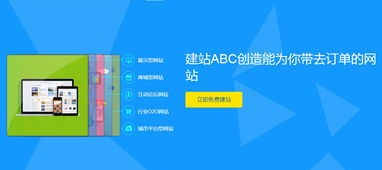 企業(yè)網(wǎng)站設(shè)計(jì) 制作 網(wǎng)站定制開(kāi)發(fā) 企業(yè)網(wǎng)站建設(shè) 公司網(wǎng)站