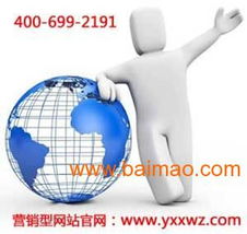 成交型網(wǎng)站設(shè)計方案 鄭州市 如何開發(fā)營銷型網(wǎng)站 ,成交型網(wǎng)站設(shè)計方案 鄭州市 如何開發(fā)營銷型網(wǎng)站 生產(chǎn)廠家,成交型網(wǎng)站設(shè)計方案 鄭州市 如何開發(fā)營銷型網(wǎng)站 價格