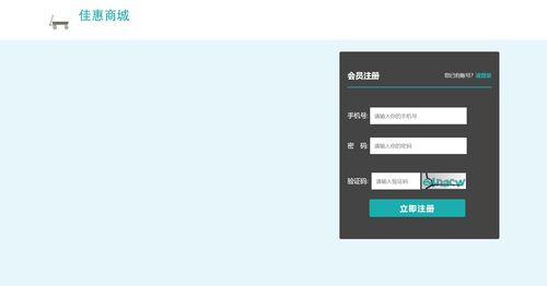 基于springboot網上購物商城系統(tǒng)設計與實現(xiàn)